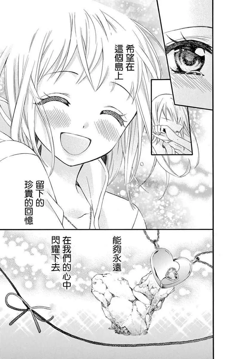 第40话 第32页