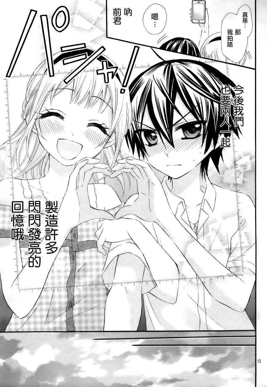 第37话 第46页