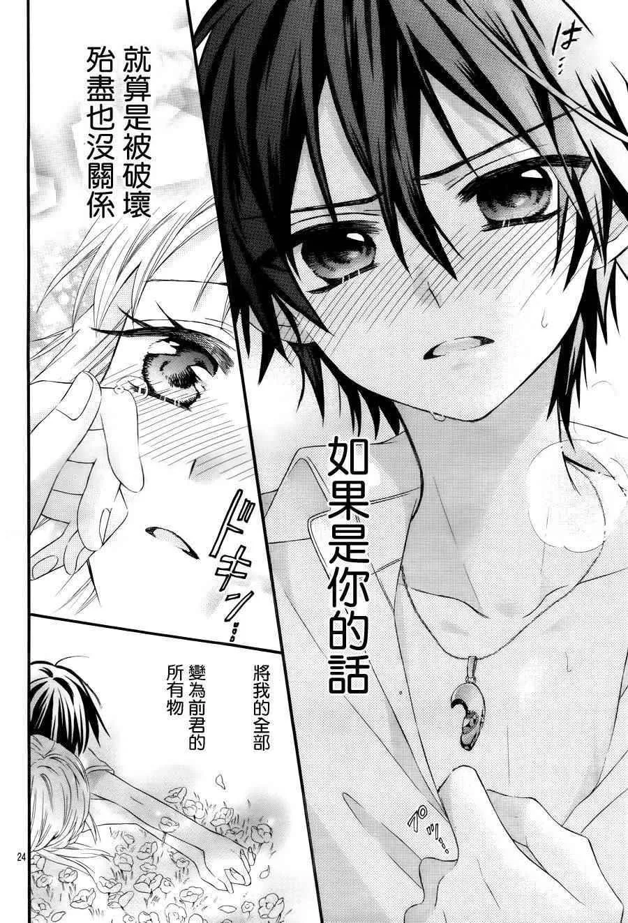 第37话 第57页