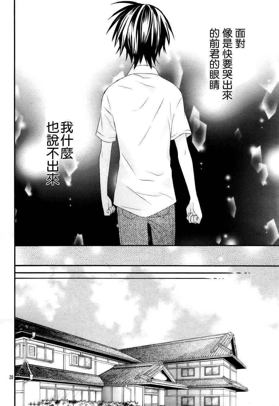 第37话 第61页