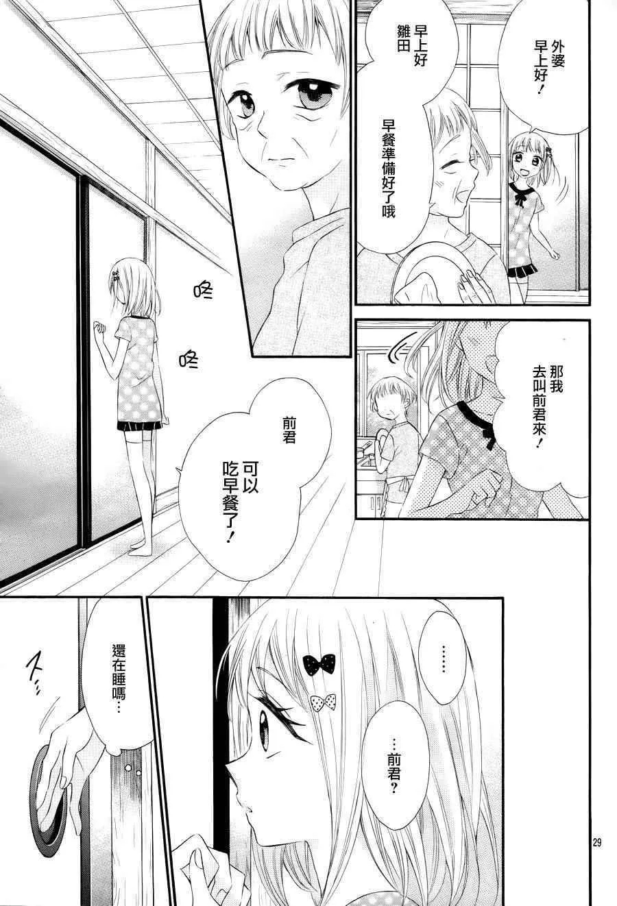 第37话 第62页