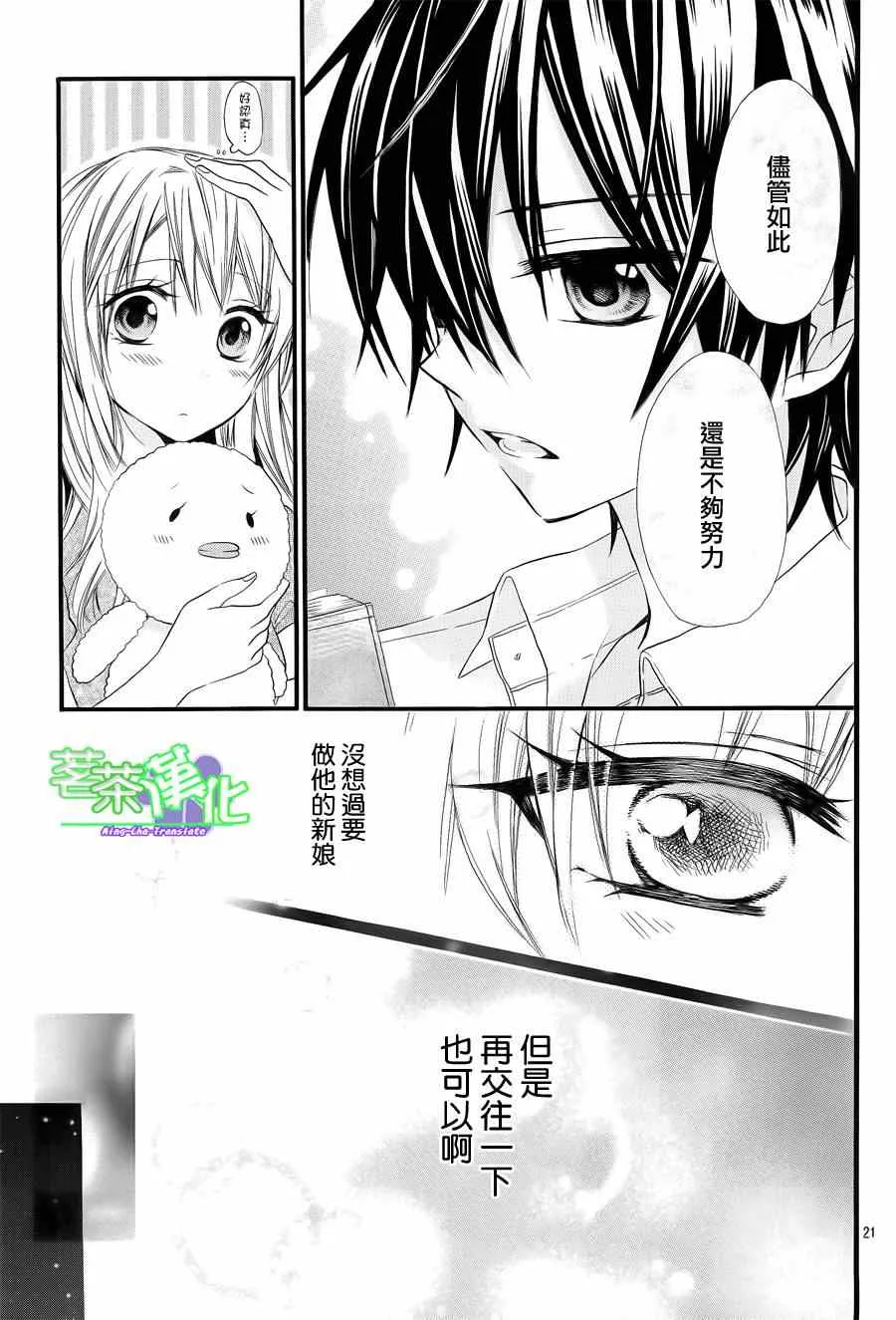 第1话 第22页