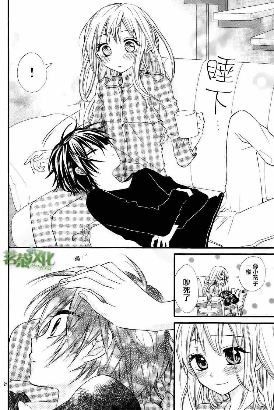 第4话 第24页