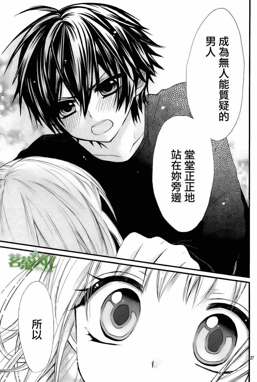 第4话 第27页