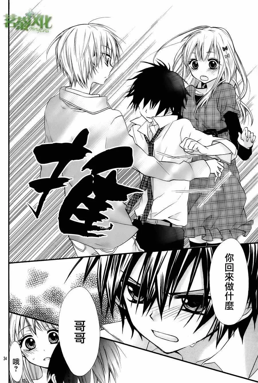 第4话 第34页