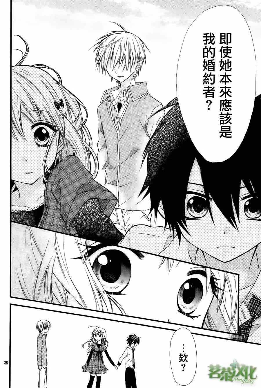 第4话 第36页
