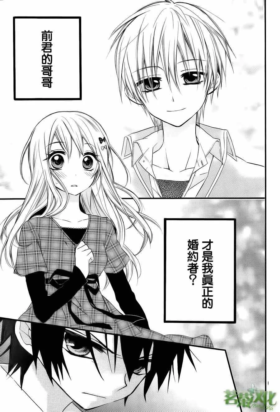第5话 第2页