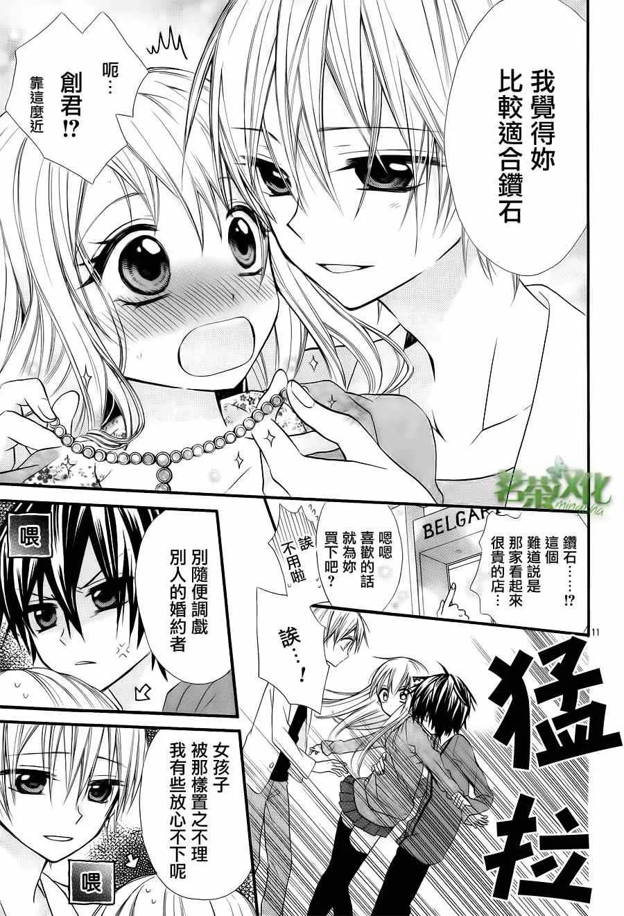 第5话 第12页
