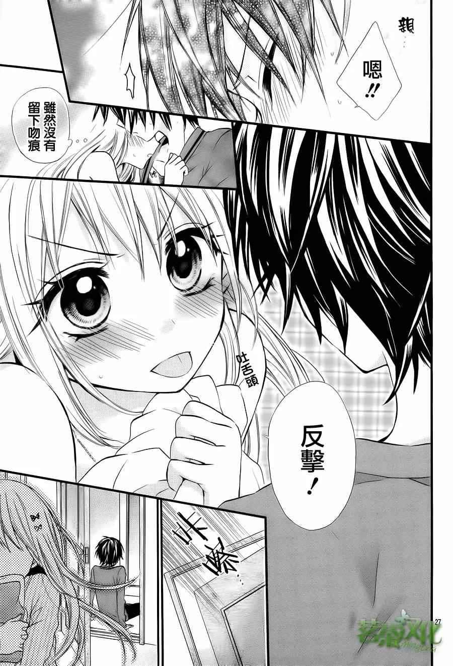 第5话 第28页