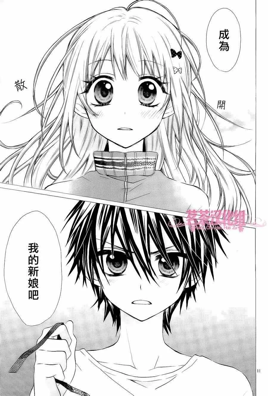第6话 第11页