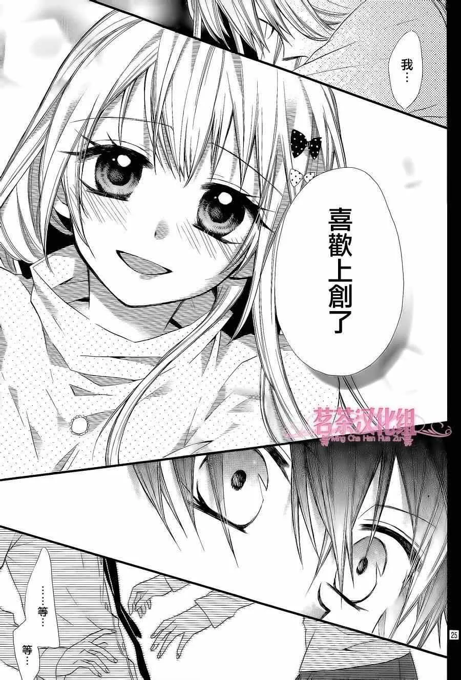 第6话 第24页