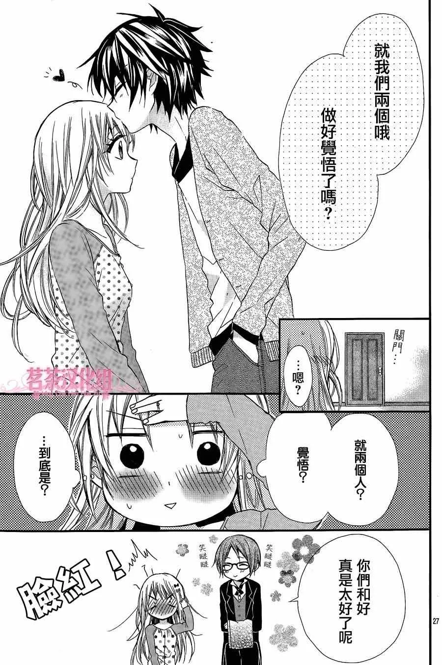 第8话 第27页