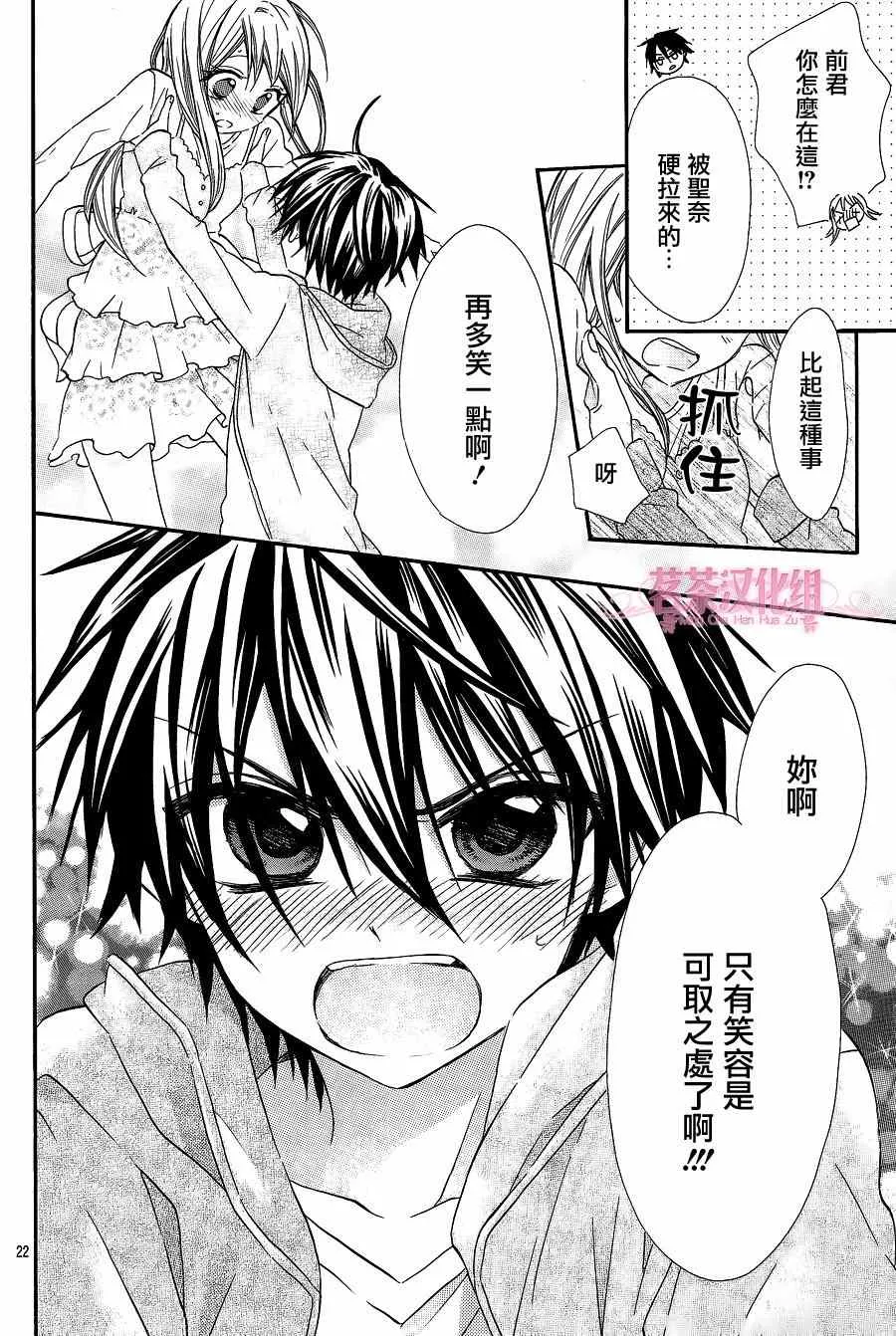 第11话 第22页