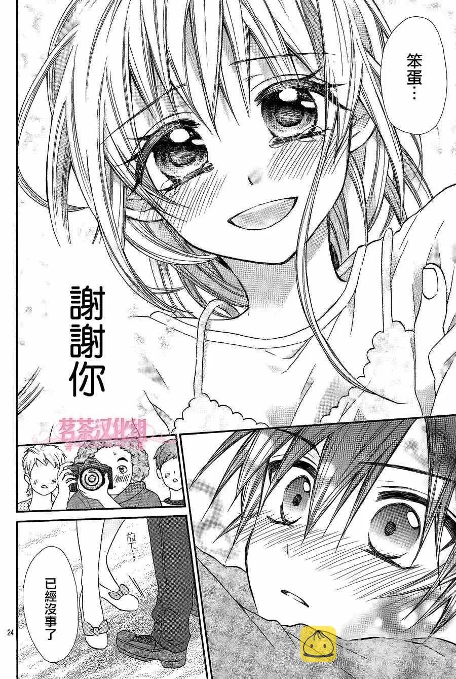第11话 第24页