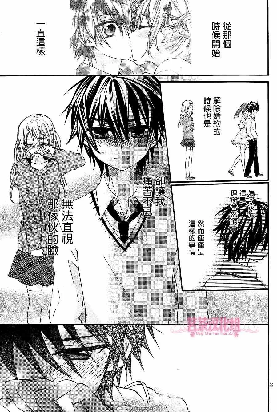 第11话 第29页