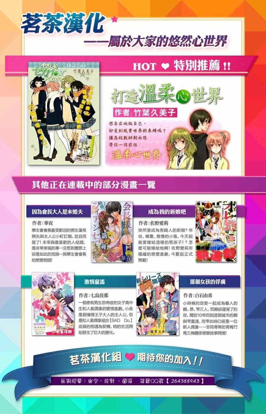 第11话 第35页