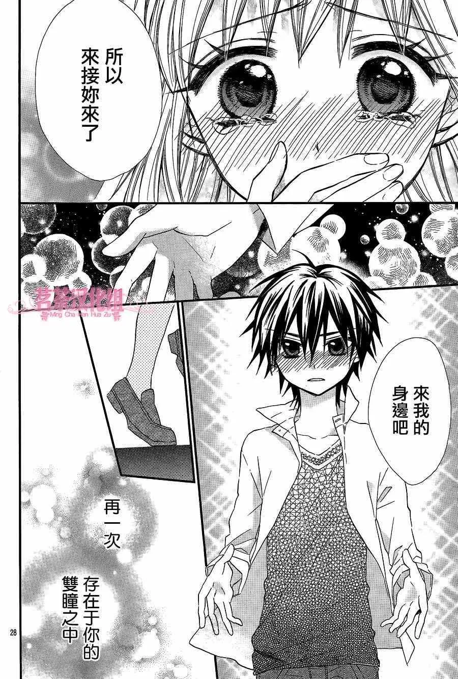 第12话 第27页