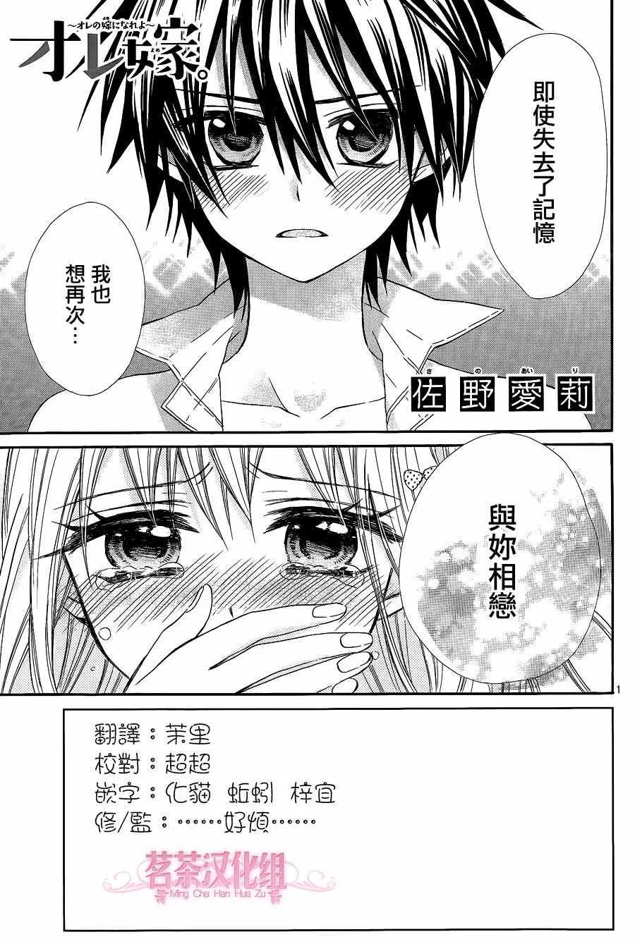 第13话 第1页