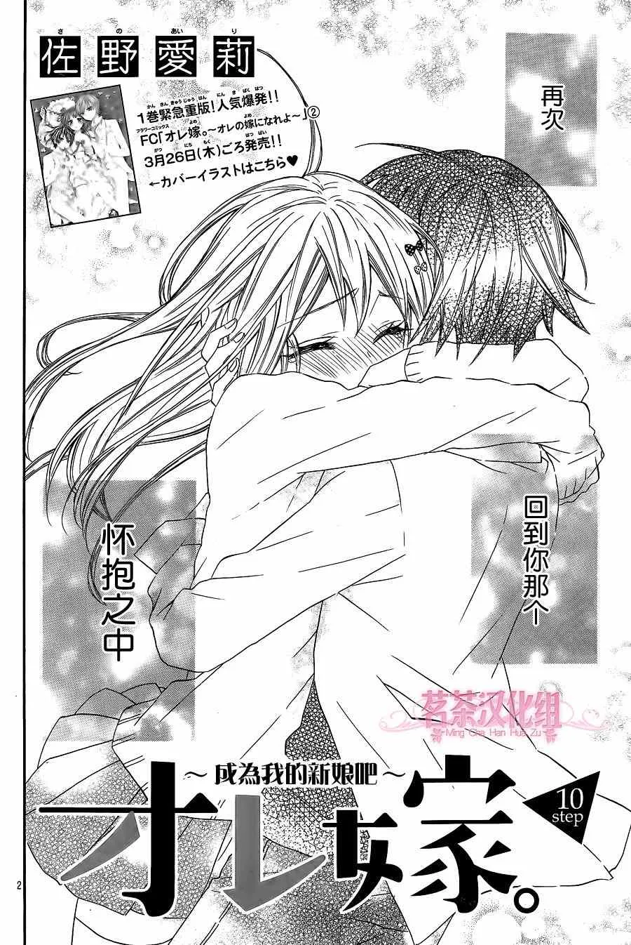 第13话 第2页