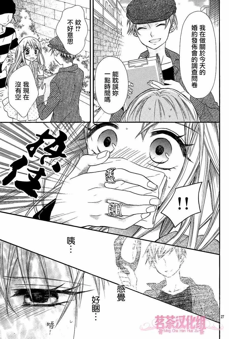 第13话 第27页