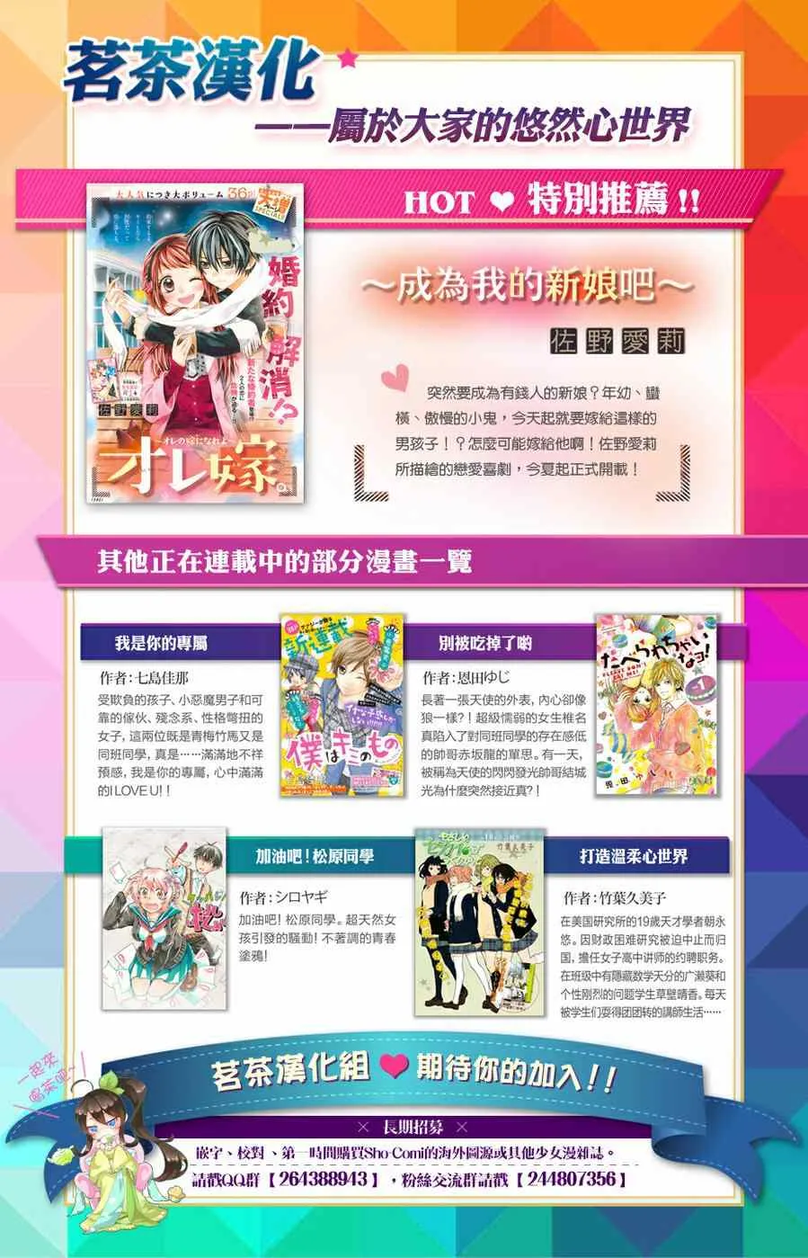 第13话 第30页