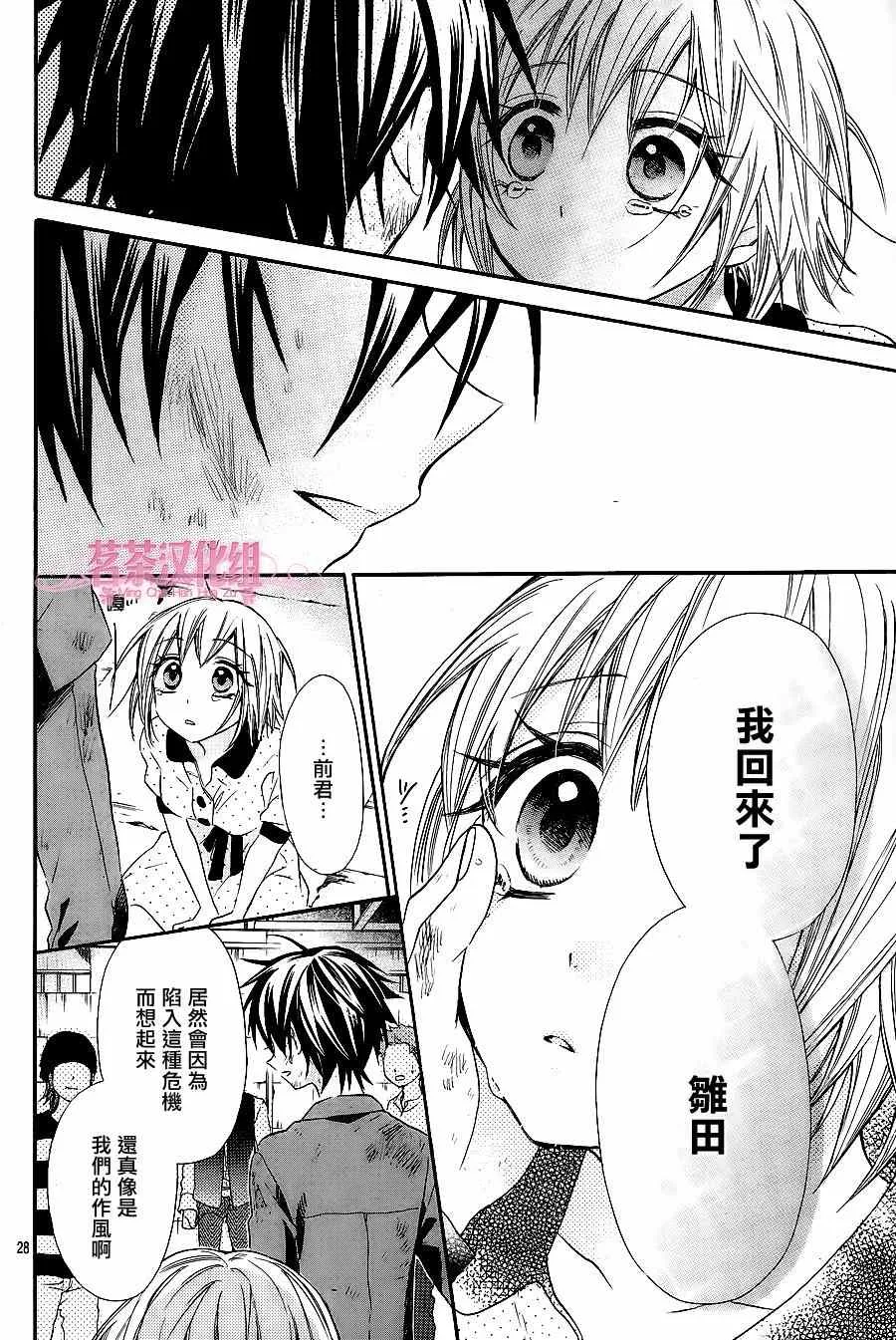 第14话 第27页