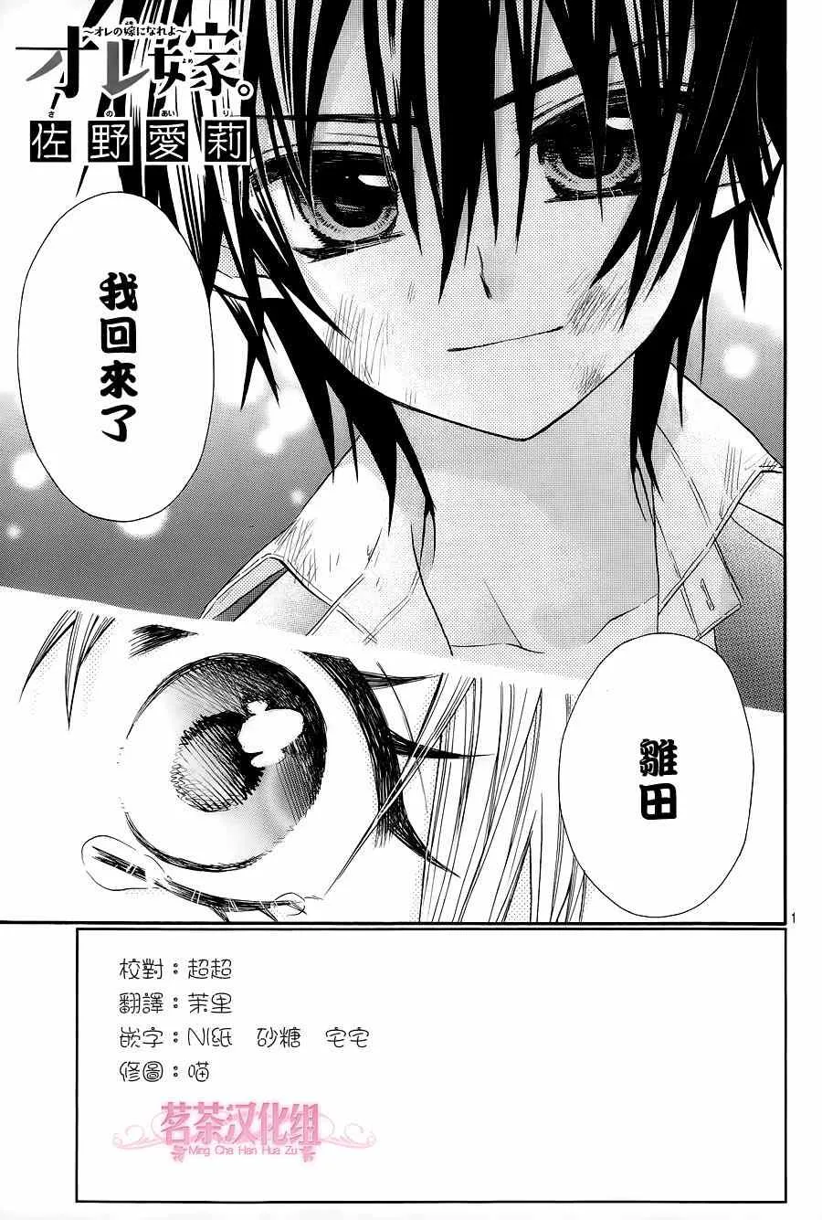 第15话 第1页