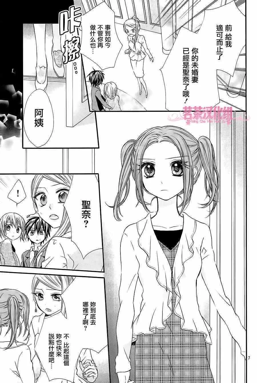 第16话 第7页