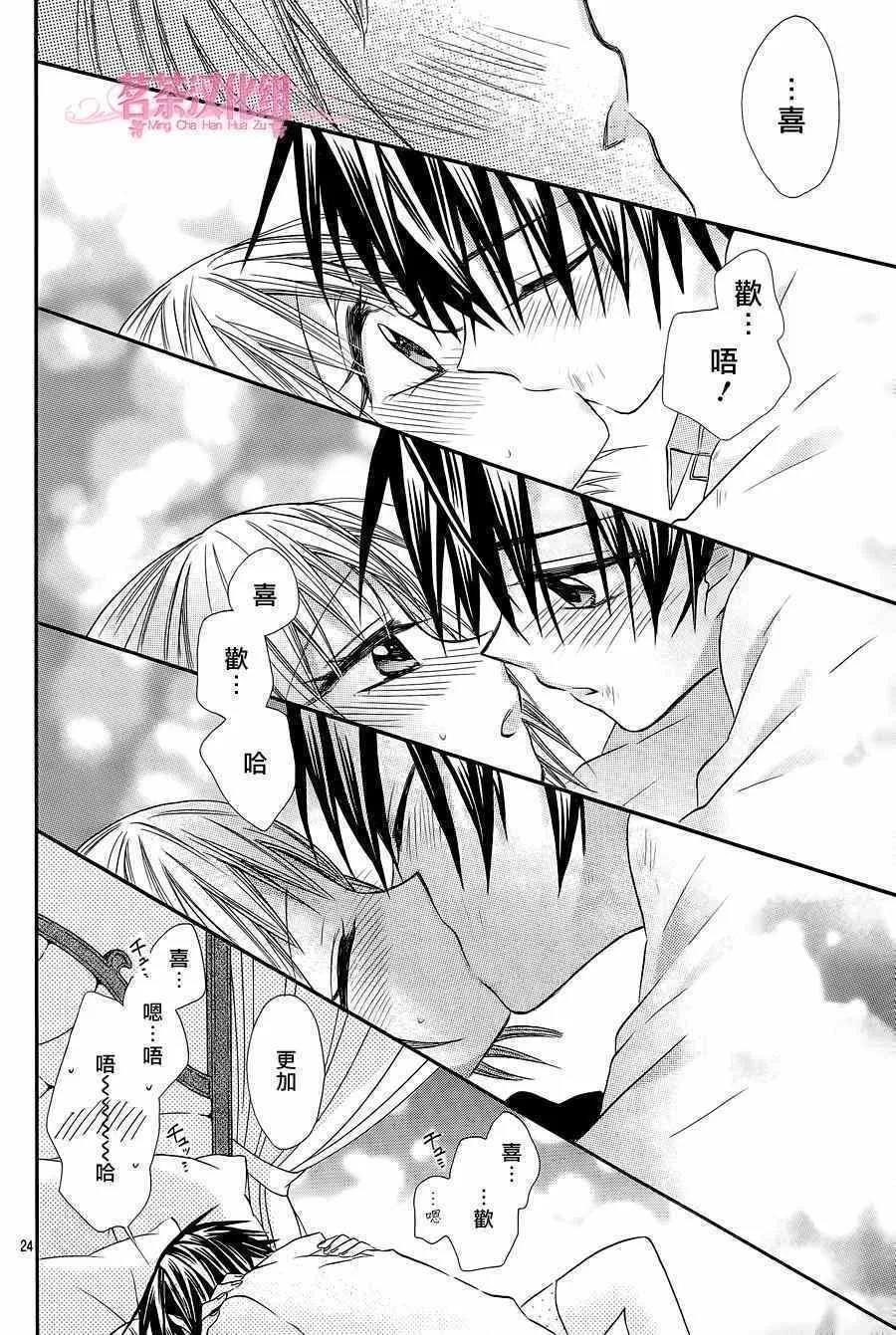 第16话 第24页