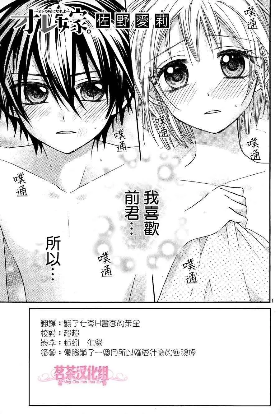 第17话 第1页