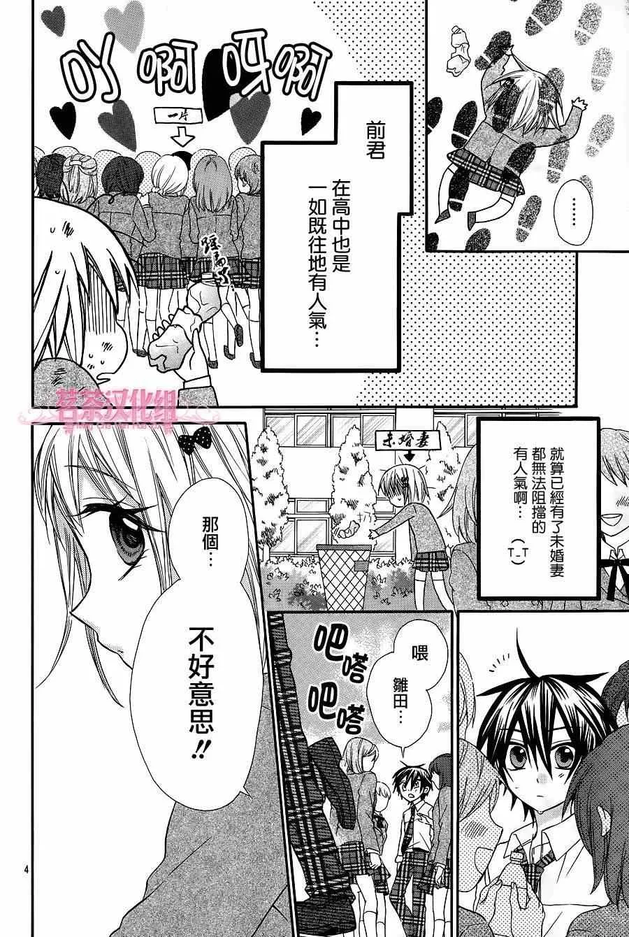 第19话 第4页
