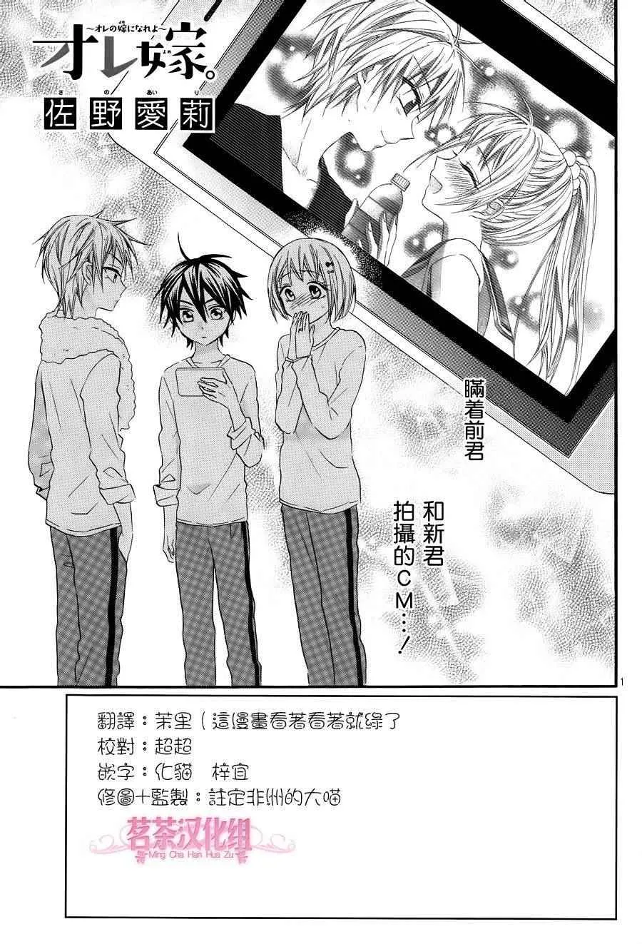 第21话 第1页