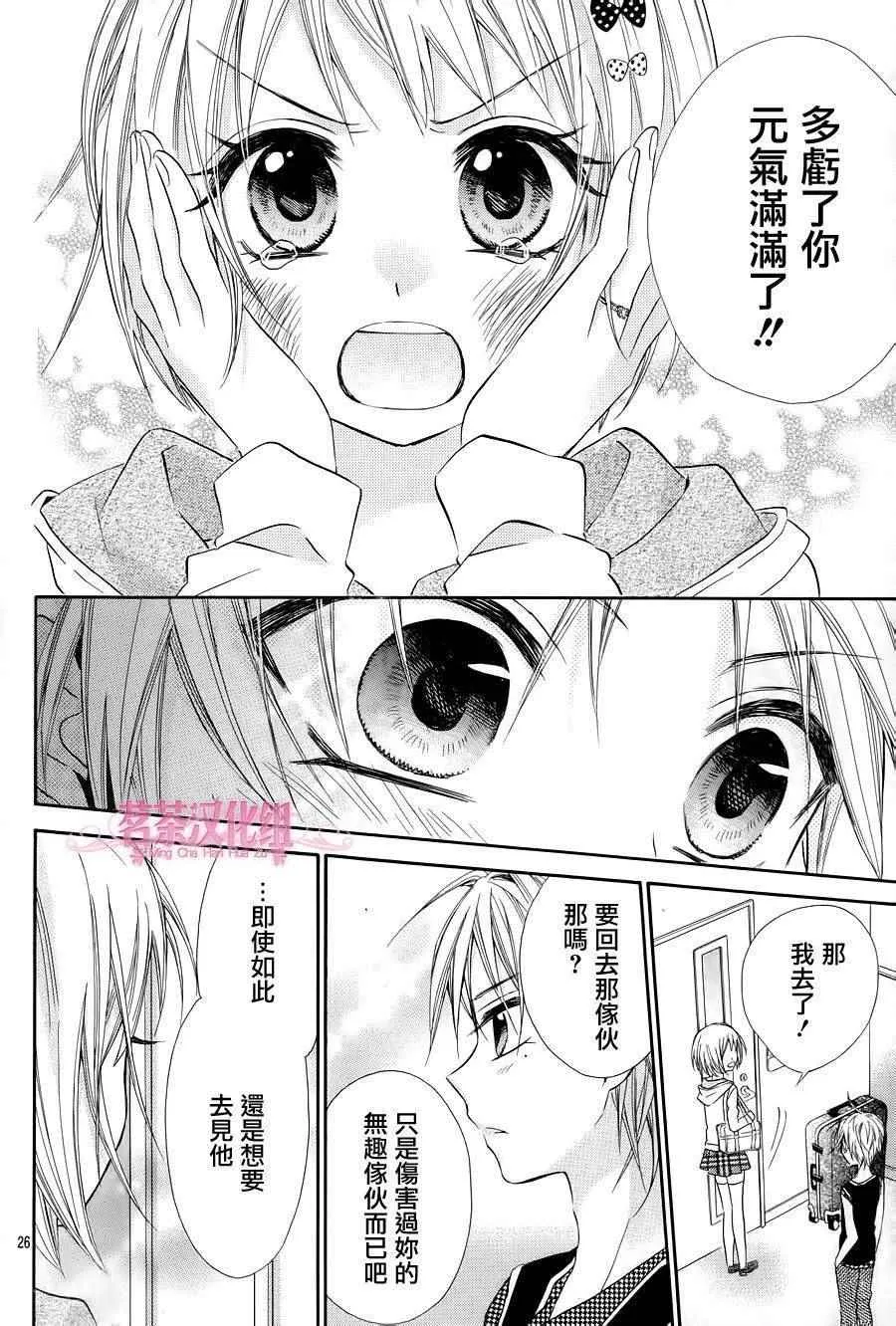 第21话 第26页