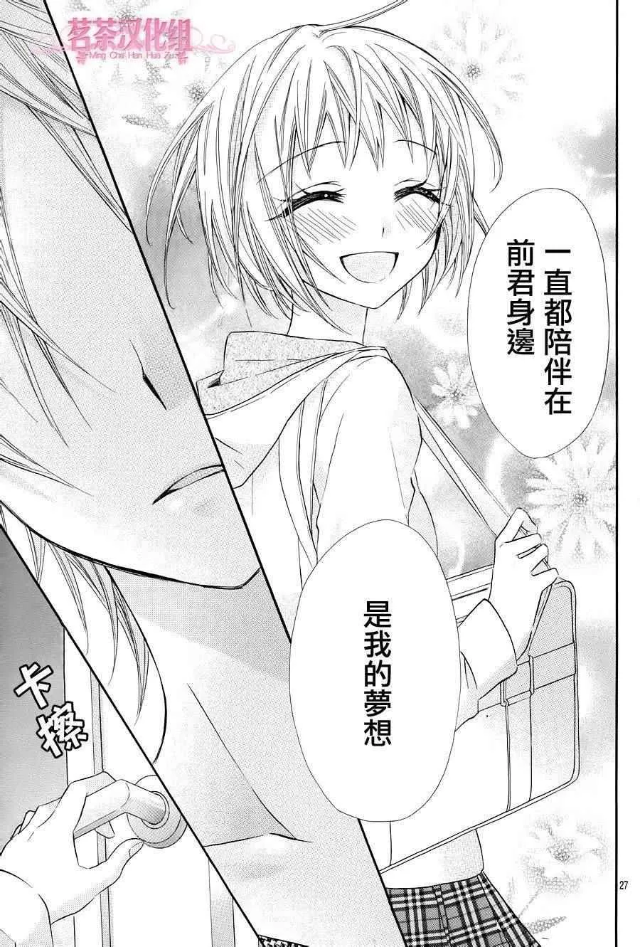 第21话 第27页