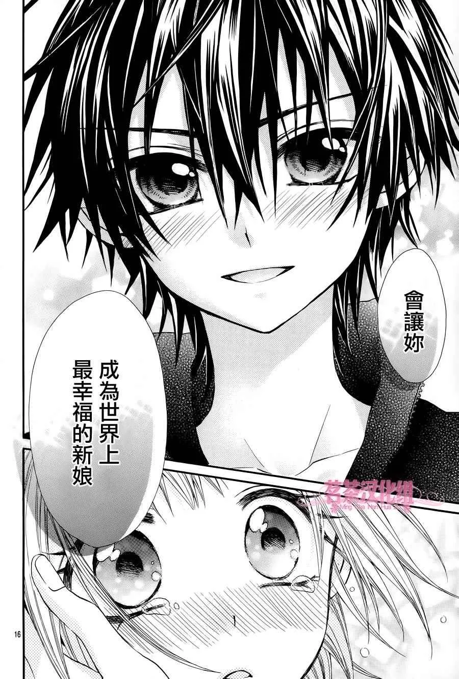 第22话 第15页