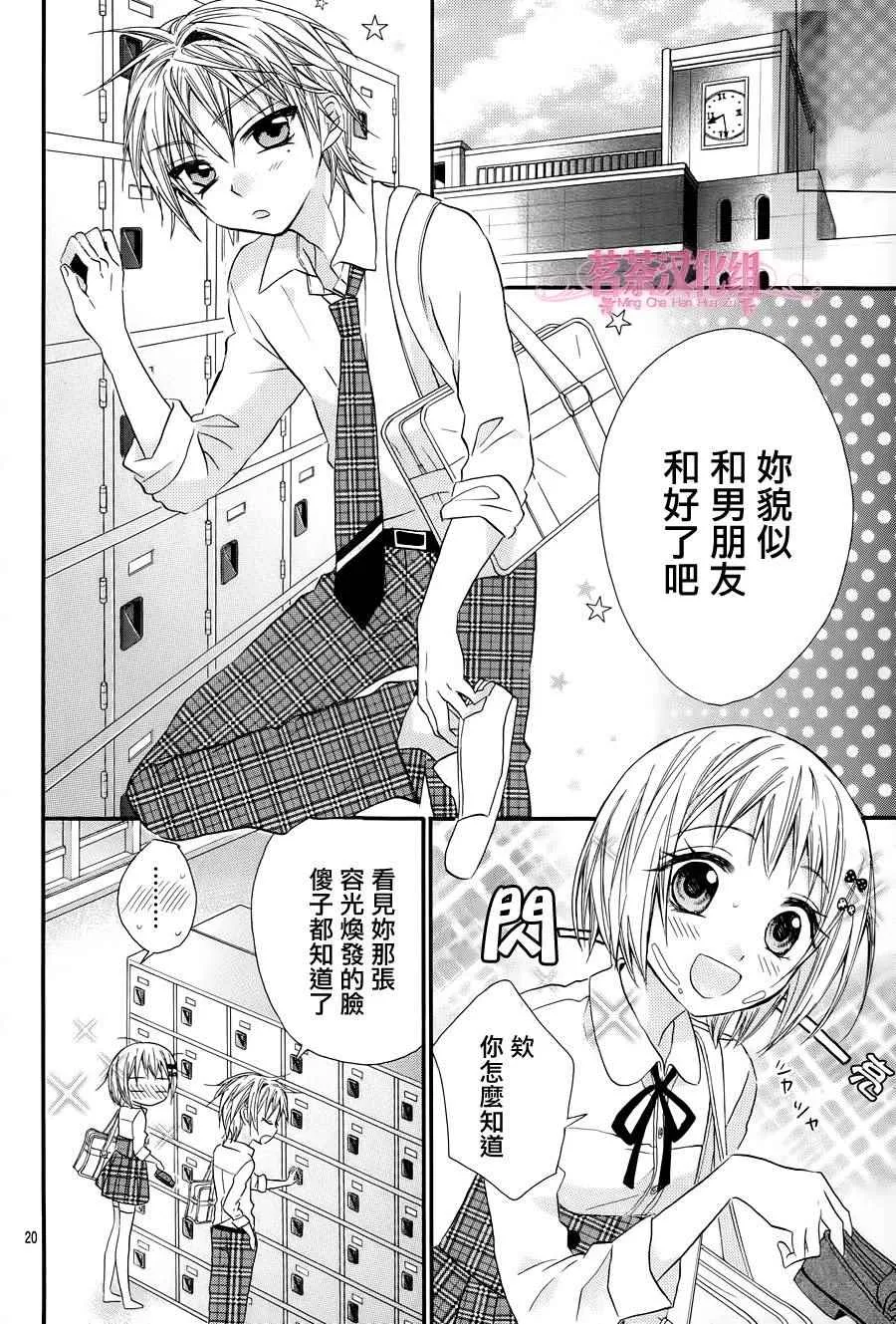 第22话 第18页