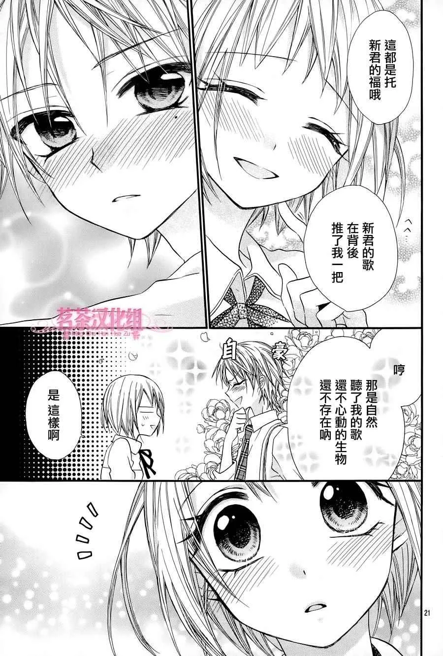 第22话 第19页