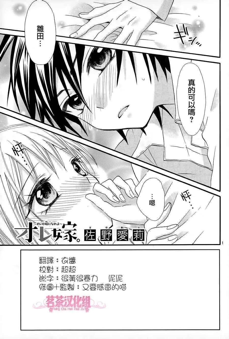 第23话 第1页