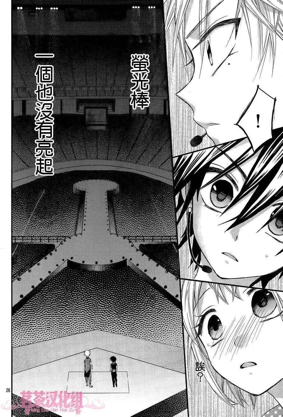 第25话 第25页
