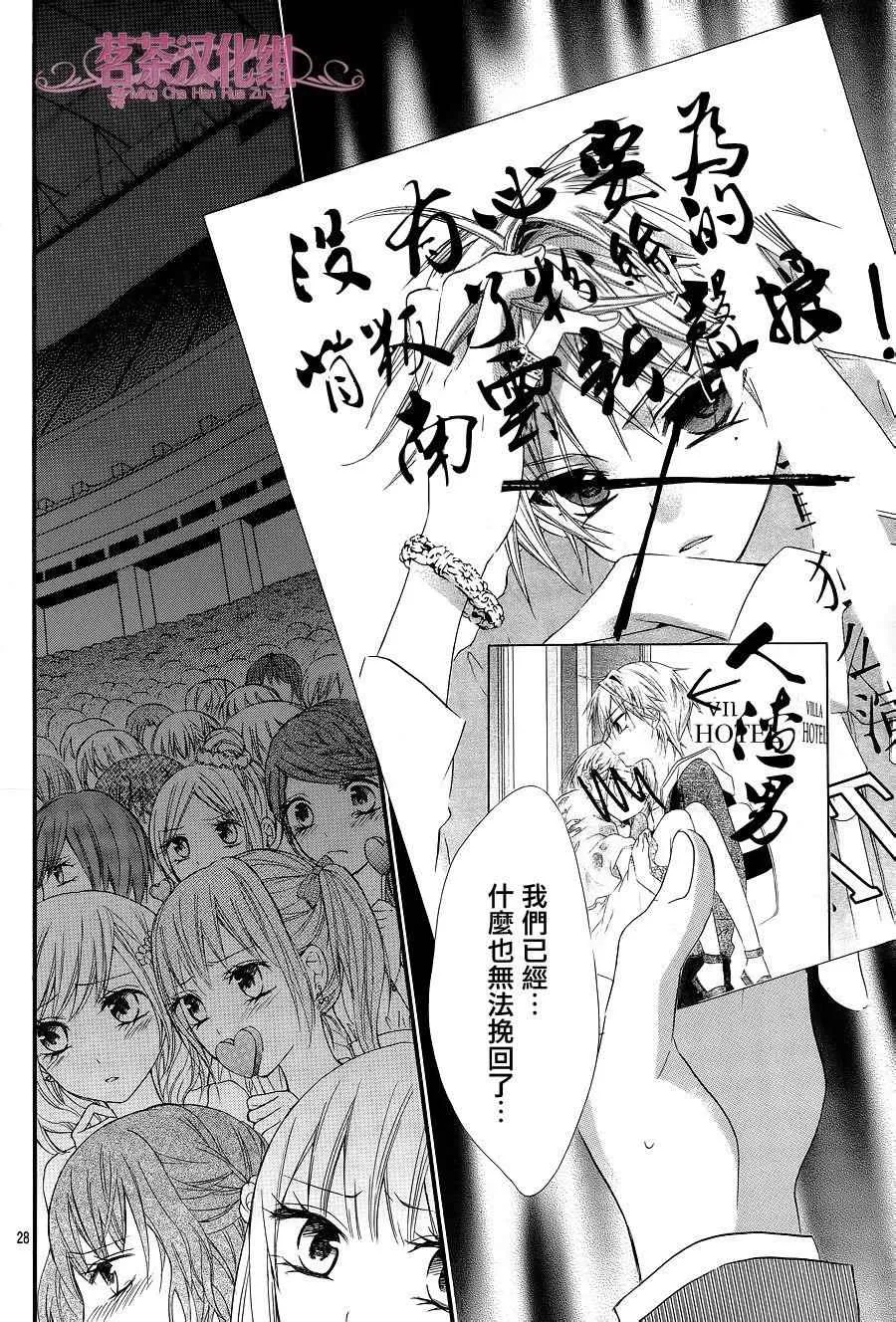 第25话 第27页