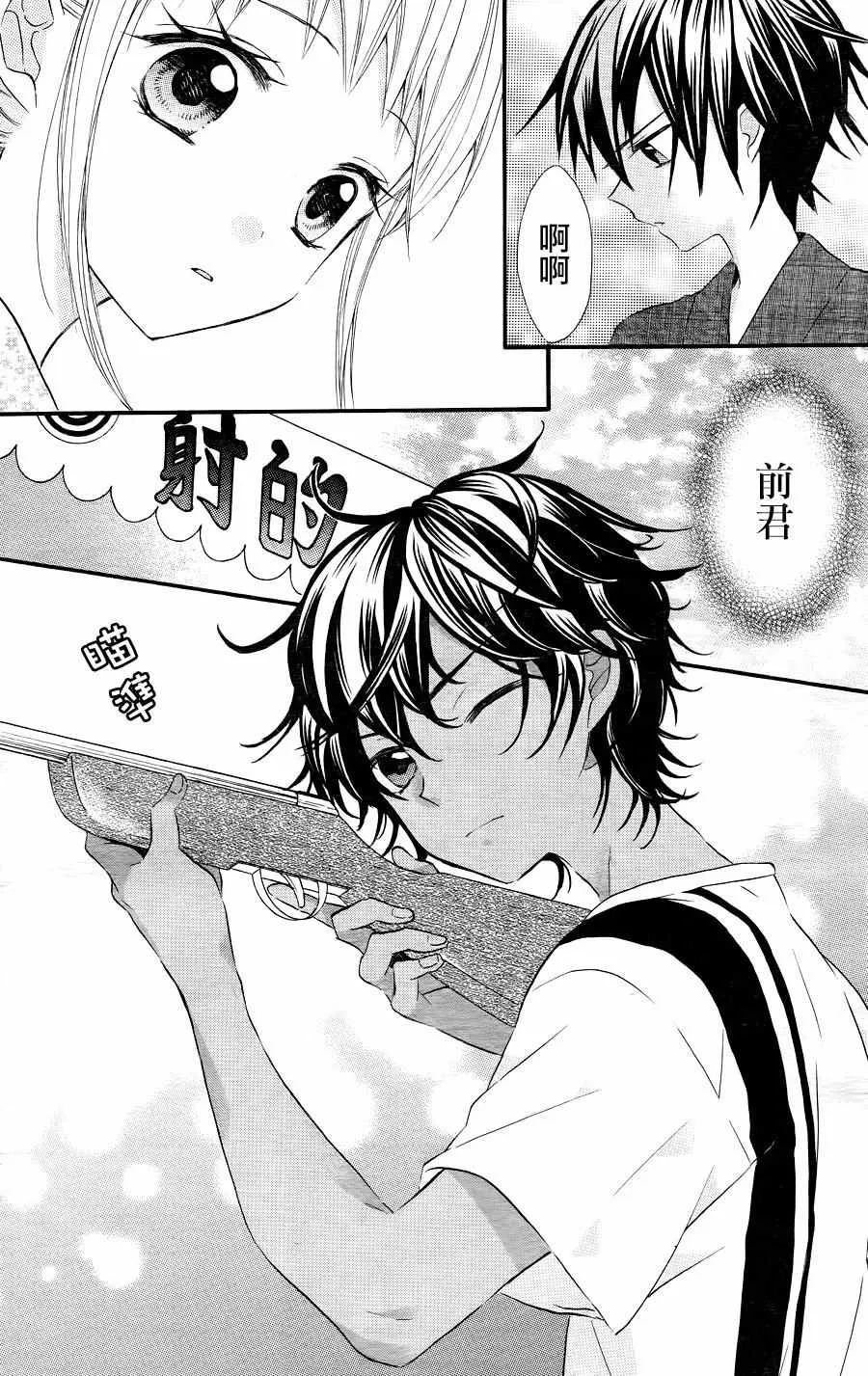 第30话 第16页