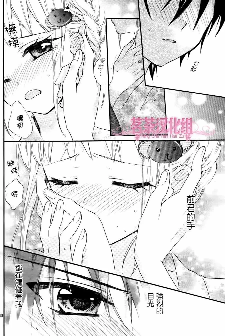 第30话 第29页