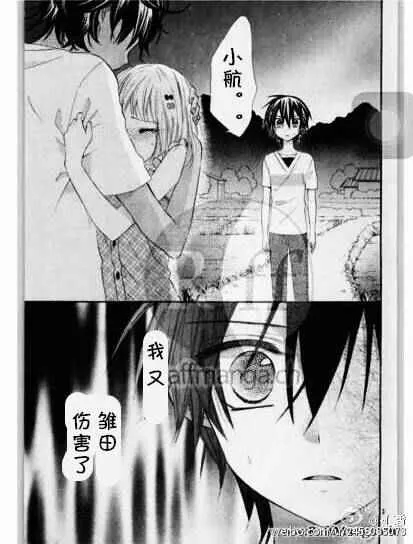 第33话 第4页