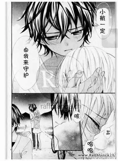 第33话 第5页
