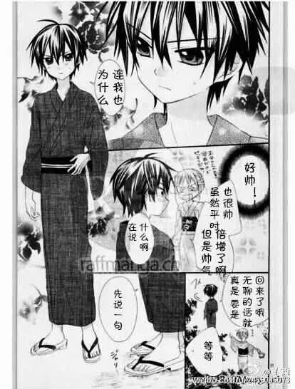第33话 第12页