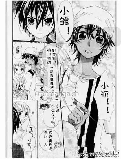 第33话 第15页