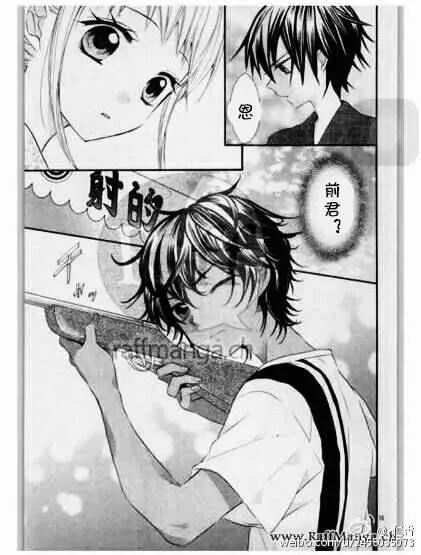 第33话 第16页