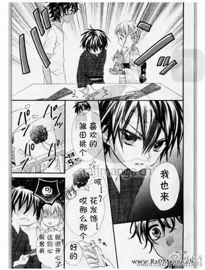 第33话 第18页
