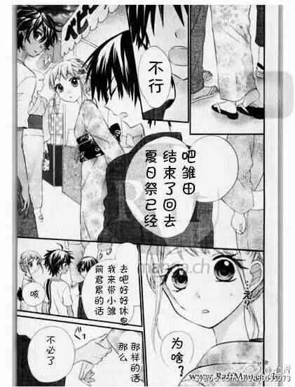 第33话 第22页