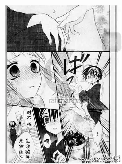 第33话 第26页